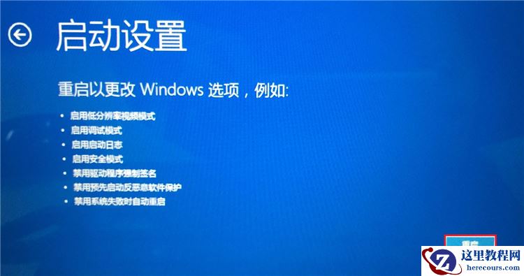 Win10系统怎么进入到安全模式启动电脑？