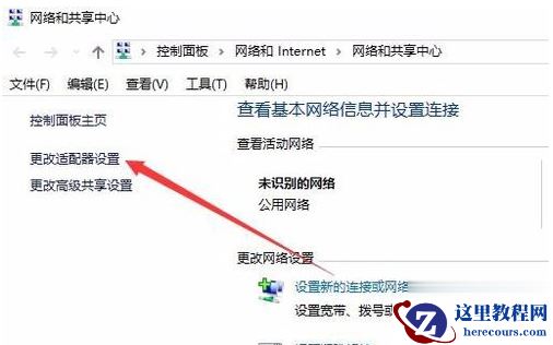 怎么用Win10网络修复工具修复网络？