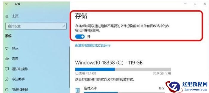 Win10使用远程连接工具提示“您的凭证不工作”的解决办法