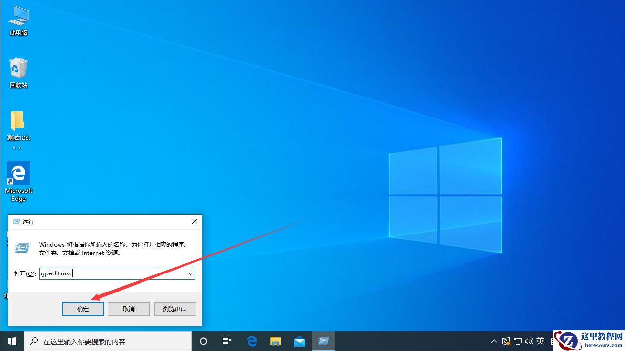 注册表被锁怎么办？Win10 1909注册表解锁方法分享