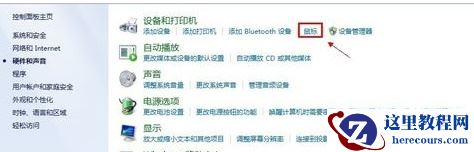 戴尔电脑Win10触摸板怎么关闭？