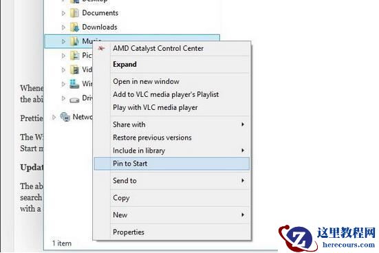 Win10与Win 7之间开始菜单有何不同