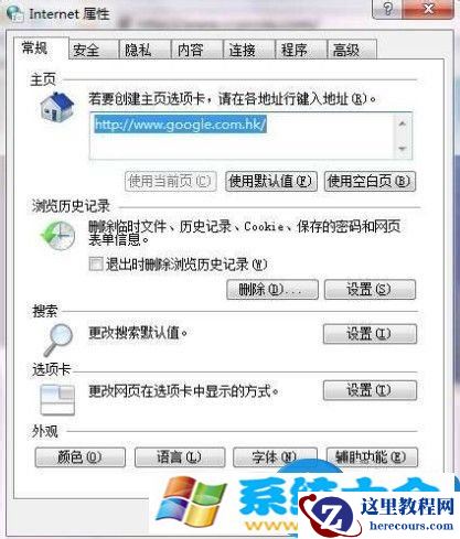 win10系统安装的系统补丁可以删除吗 win10系统如何