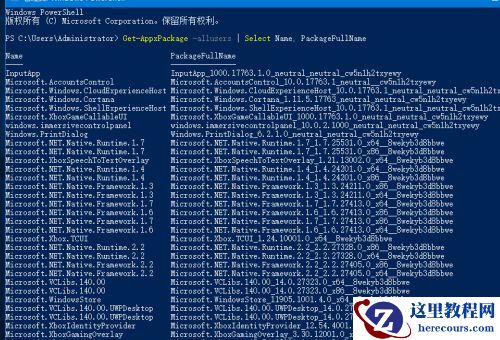 Win10电脑如何安装微软应用商店？微软应用商店安装教程