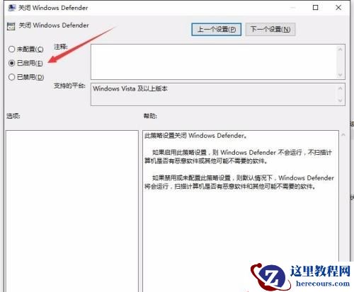 小编教你Win10无法终止进程拒绝访问怎么办？