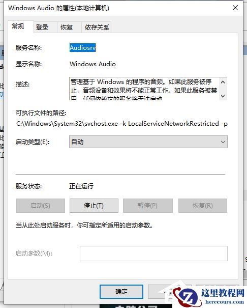 Win10通知中心不见了怎么办？Win10找回通知中心方法