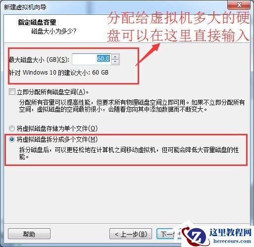 虚拟机win10镜像怎么安装_虚拟机安装win10系统详细教程