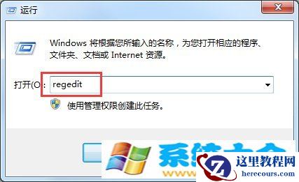 Win8系统下如何让图片按分辨率规律排序