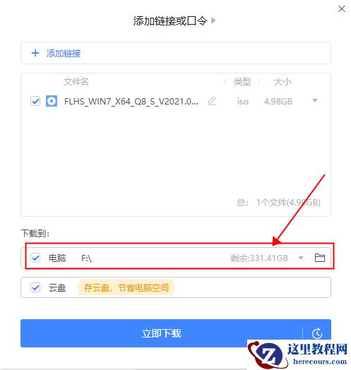 win10系统重置卡住了怎么办？