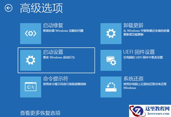 Win10系统如何用命令提示符重启电脑？用命令提示符重启电脑方法