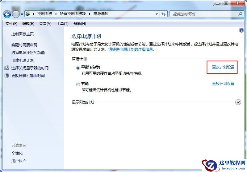 Win10误操作弹出INK工作区？这个方法麻烦收好了