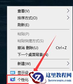 Win10如何自动播放图片？Win10自动播放图片的方法