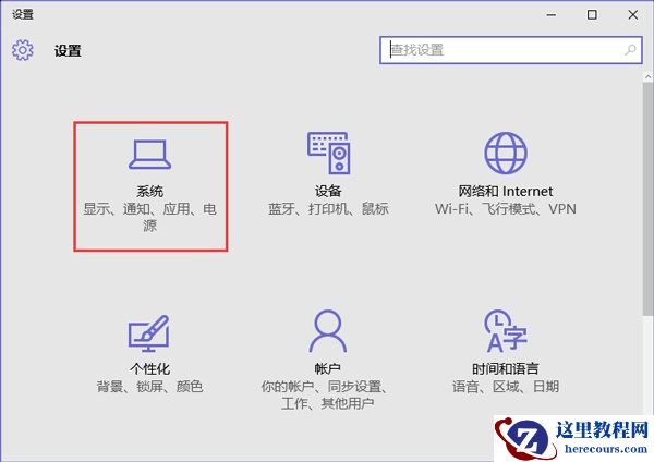 Win10专业版打开程序响应很慢怎么办？