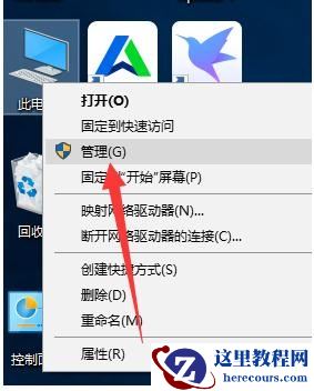 Win10系统不显示u盘怎么办？Win10系统u盘识别不出来解决方法