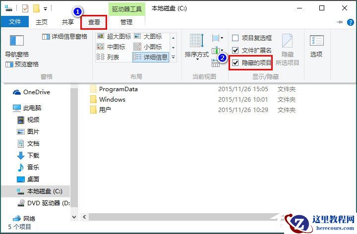 Win10桌面图标显示不正常怎么办？