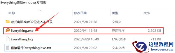 Win10更新与Virtualbox冲突，但从应用管理处找不到该软件怎么办？