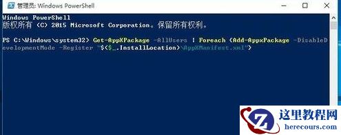 Win10笔记本底部任务栏无响应怎么办？任务栏卡住的解决方法