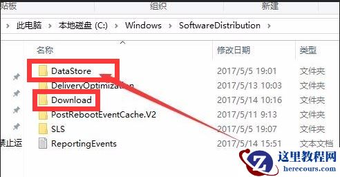 Win10系统更新出现0x80070002错误代码怎么解决？