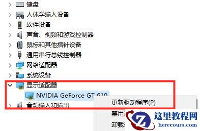 Win10检测不到其它显示器怎么办？Win10检测不到其它显示器的解决办法