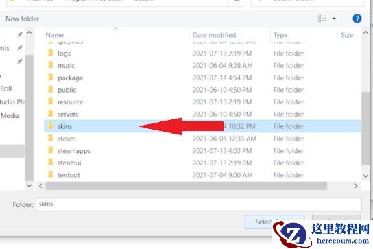 如何在Windows10上安装Steam皮肤？