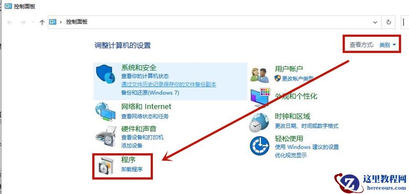 Win10系统怎么修复IE浏览器？