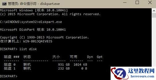 Win10无法安装 提示磁盘布局不受uefi固件支持怎么办？