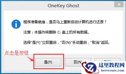 笔记本预装win10图文教程