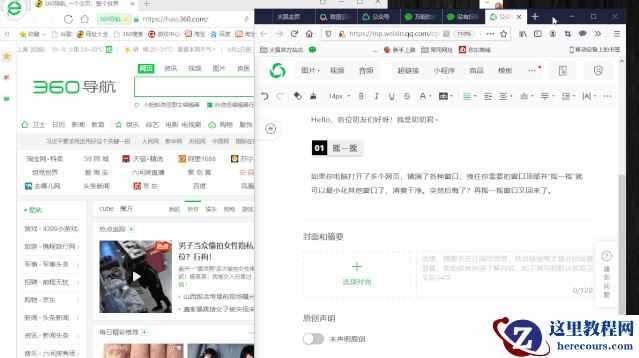 Windows10有哪些隐藏功能你知道吗？带你解锁Windows10的隐藏功能