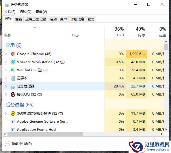 Win10桌面的图标都不见了怎么办？Win10电脑桌面图标找回方法