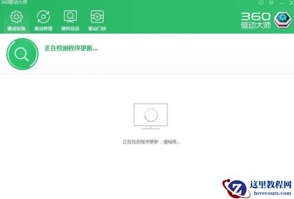 Win10网络适配器没有wifi选项怎么办？