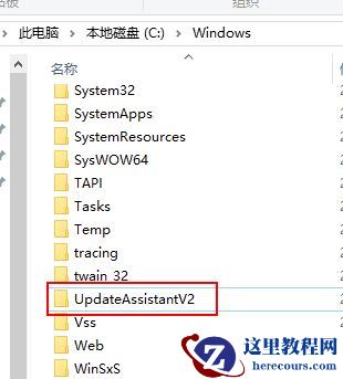 Win10系统自动重启的两种关闭方法