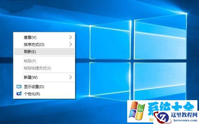 Win10右键菜单怎么管理 win10右键菜单清理瘦身教程