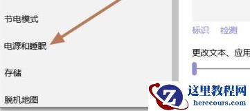 Win10笔记本怎么才能盒盖不熄屏？笔记本合盖不熄屏怎么设置