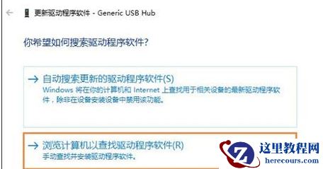 Win10系统易升如何彻底关闭？Win10系统易升彻底关闭操作方法