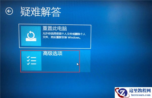 Win10驱动数字签名怎么去掉？Win10关闭数字签名方法教程