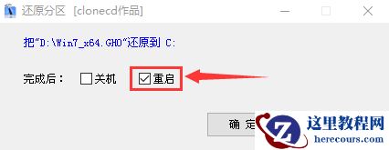 Win10不会一键还原系统怎么办？命令提示符一键还原Win10的详细教程
