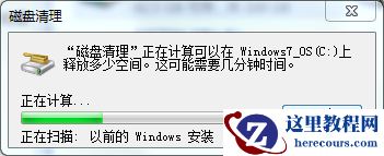 Win10专业版怎么高效删除系统垃圾？