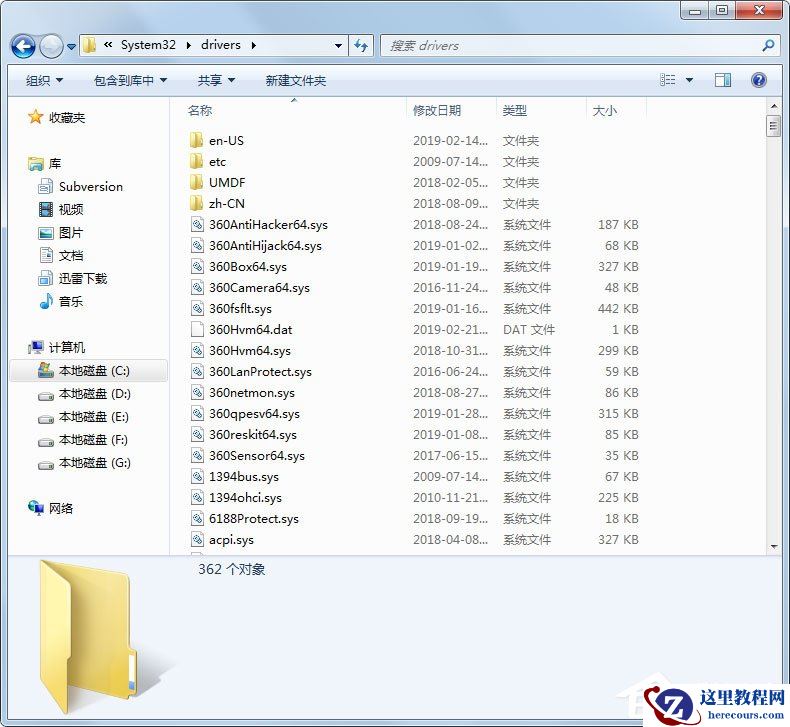 Win10升级失败提示“网银键盘保护驱动peckp.sys阻止升级”怎么办？