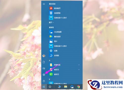 Win10游戏运行库怎么补全?