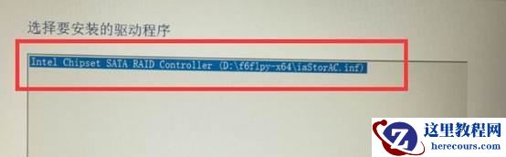重装Win10系统无法识别固态硬盘怎么办？无法识别固态硬盘的解决方法