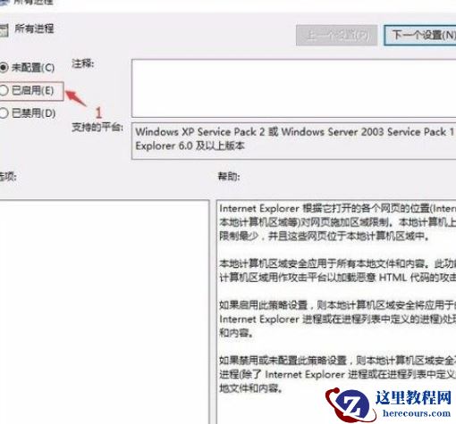Win10系统不能播放SWF文件怎么办？Win10系统不能播放SWF文件的解决方法