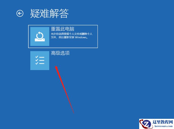 Win10开机提醒sihost是怎么回事？