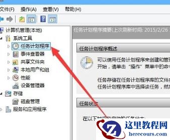 Windows10怎么关闭微软输入法？Win10如何彻底关闭微软输入法？
