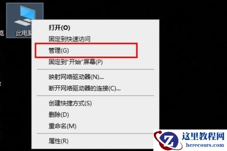 Win10字体文件夹拒绝访问怎么办?