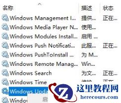 win10更新失败无限重启的解决办法