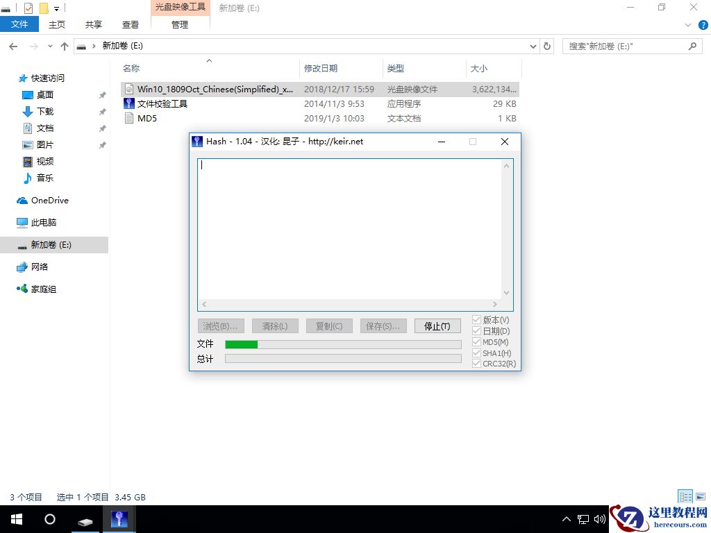 硬盘怎么安装原版Win10系统 硬盘安装原版Win10系统教程