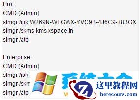 win10激活密钥怎么得 win10激活工具密钥生成用法