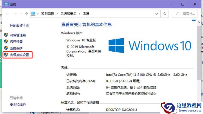 Win10照片查看器内存不足怎么解决？