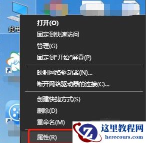 Win10如何查看电脑操作系统的版本信息？