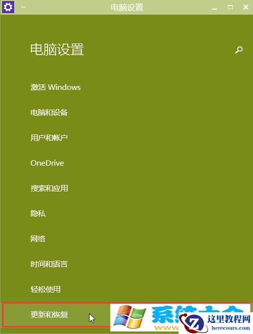 win10怎么样手动升级 手动更新升级win10系统教程